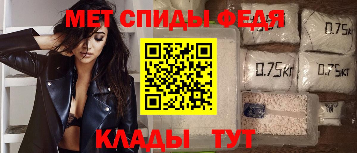 Amphetamine 98%  Амфетамин  Нижнекамск  Вход с VPN 