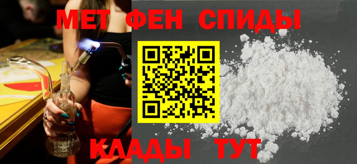 АМФЕТАМИН 98% Нижнекамск