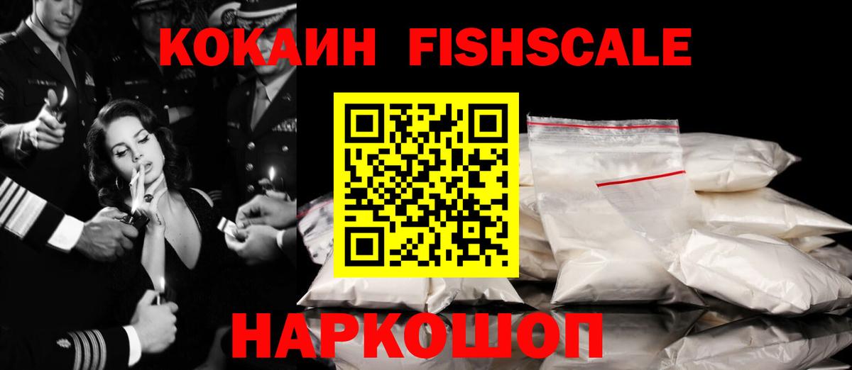 КОКАИН Боливия  Вход с VPN  КОКАИН 97%  Нижнекамск 