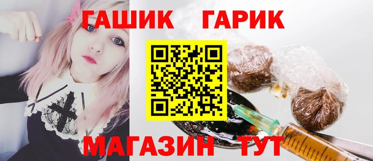 Гашиш 40% ТГК Нижнекамск