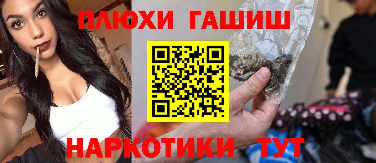Нижнекамск  ГАШ VHQ  Вход с VPN 