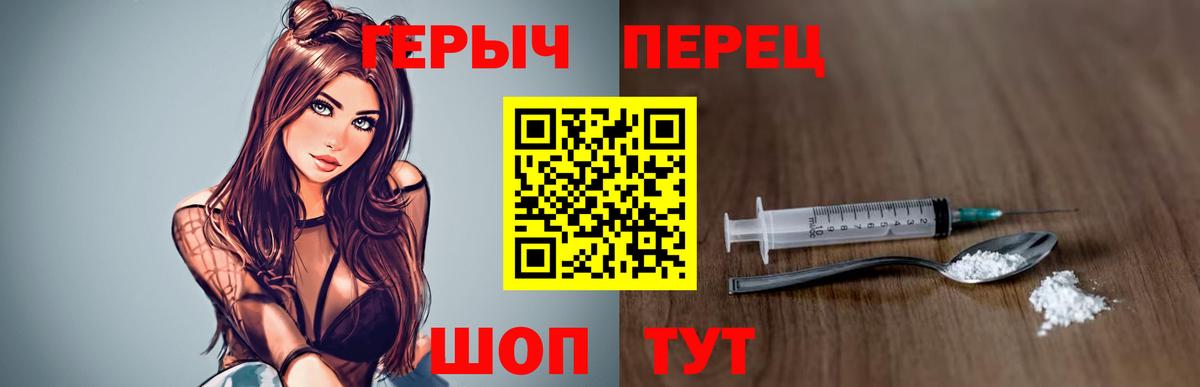 Нижнекамск  Героин афганец  Героин  Вход с VPN 