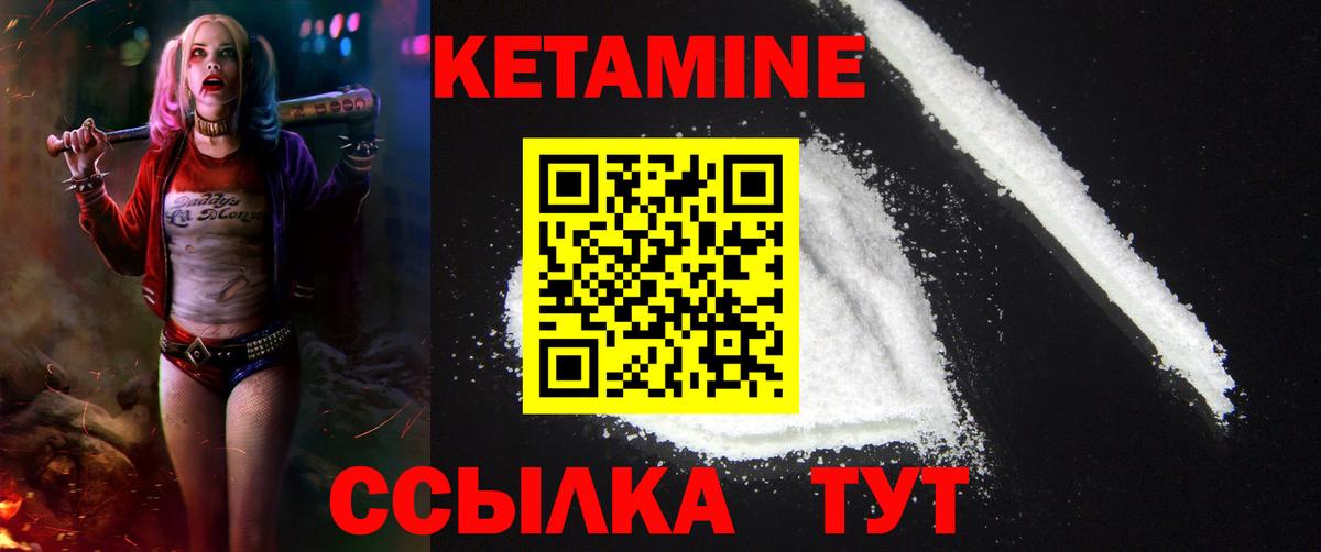 Кетамин ketamine  КЕТАМИН ketamine  Вход с VPN  Нижнекамск 