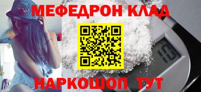 ALPHA PVP Гусь-Хрустальный