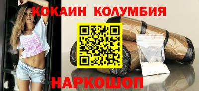 амф Гусиноозёрск