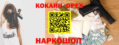 кокаин VHQ Гай