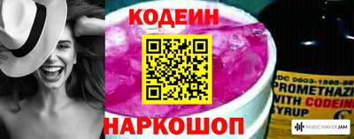амф Гусиноозёрск