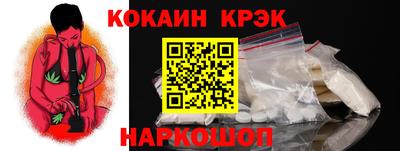 spice Гатчина