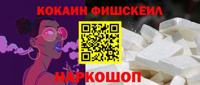 кокаин VHQ Гай