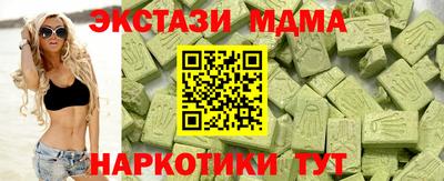 амф Гусиноозёрск
