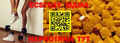 spice Гатчина