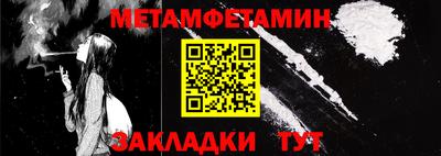 амф Гусиноозёрск