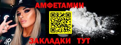 ALPHA PVP Гусь-Хрустальный