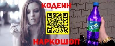 ALPHA PVP Гусь-Хрустальный