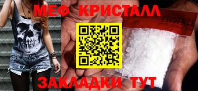 spice Гатчина