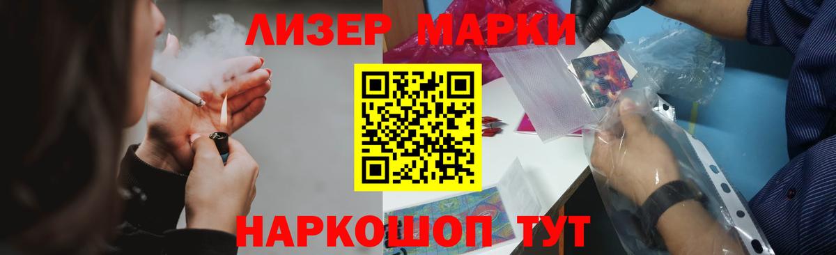 Лсд 25 экстази ecstasy Нижнекамск