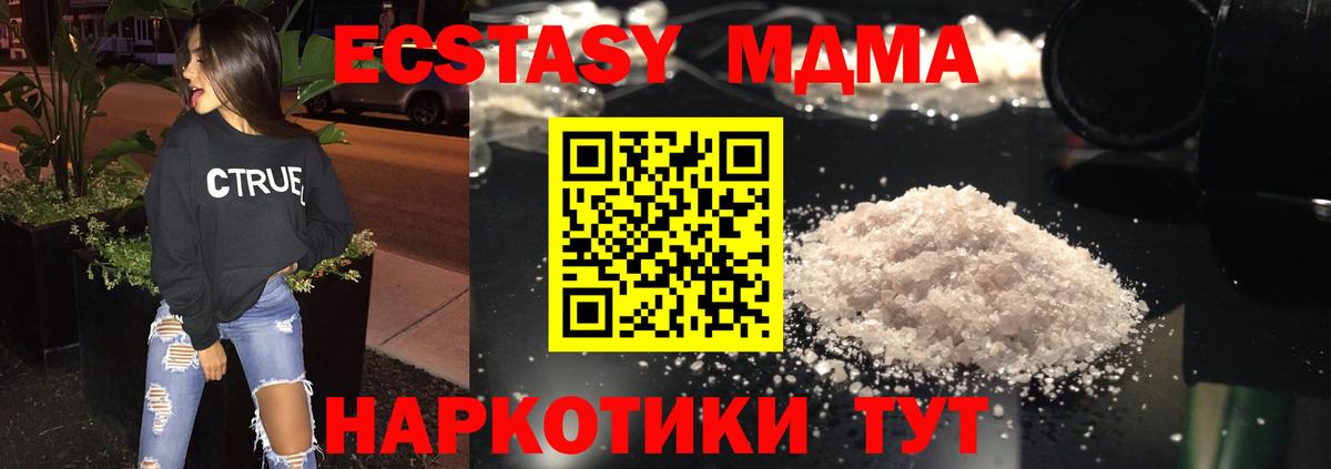 НБОМе Нижнекамск