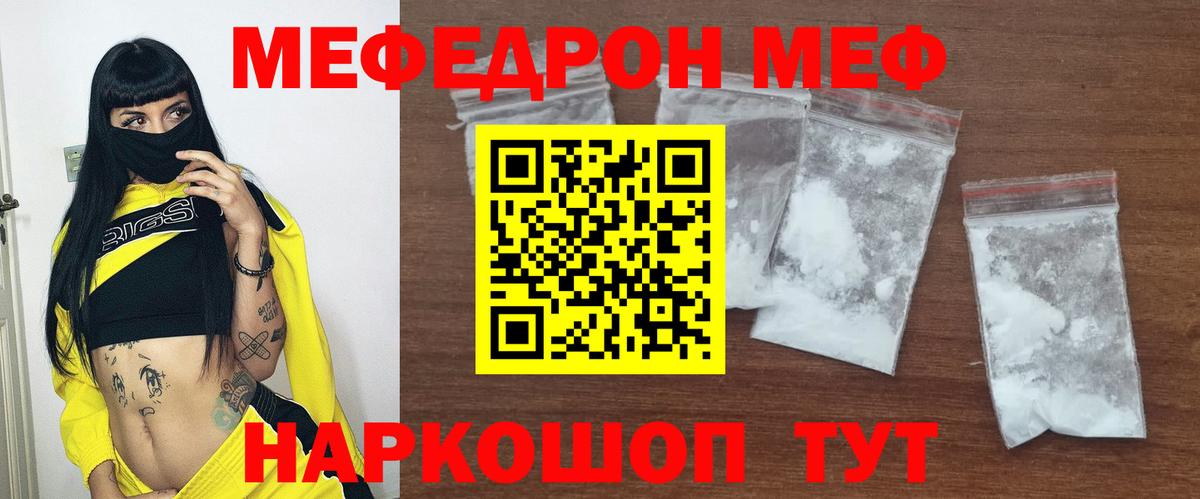 Канабис  Нижнекамск  Гашиш  Меф   КОКАИН  ГАШ  Вход с VPN 