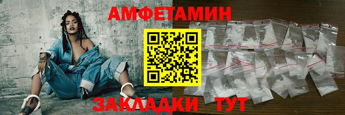 Нижнекамск  Первитин винт  Первитин винт  Метамфетамин  Вход с VPN 