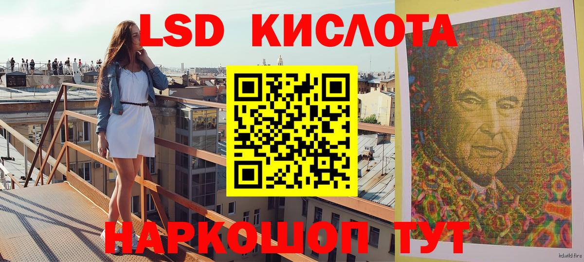 Марки NBOMe 1500мкг Нижнекамск