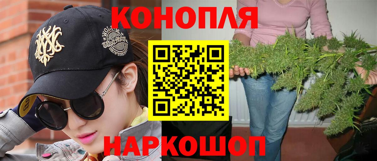 Шишки марихуана Amnesia Нижнекамск